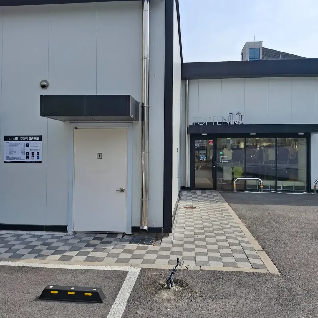 주차장 가로등 설치 전 기존 기초와 주차면 위치 확인