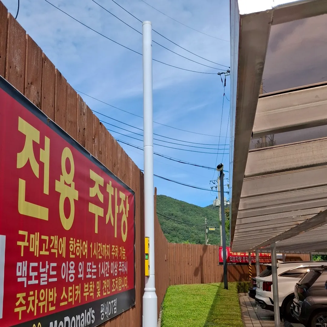 주차장 가장자리에 고정된 태양광가로등 등주 설치 모습