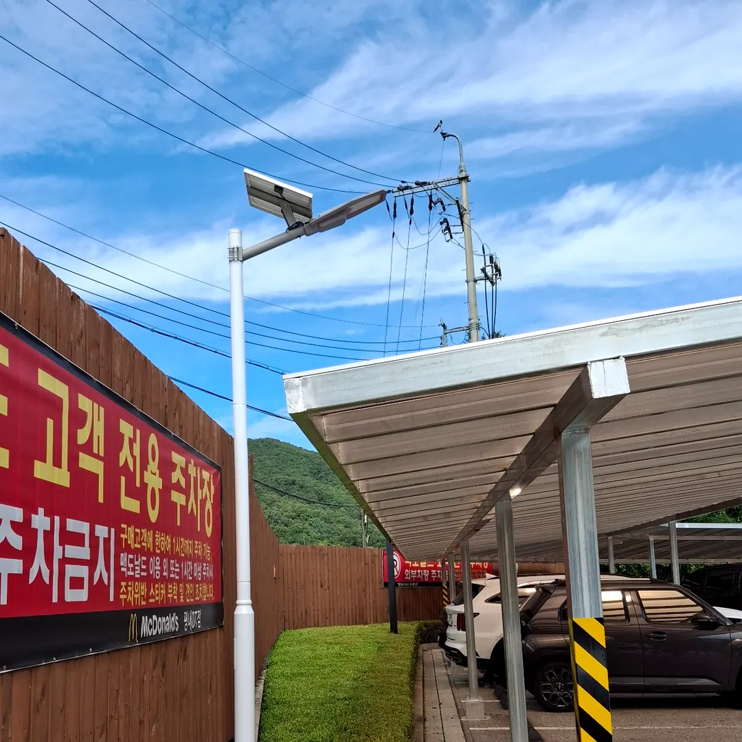 주차장 캐노피 옆에 설치된 태양광가로등 조명과 패널 완료 모습